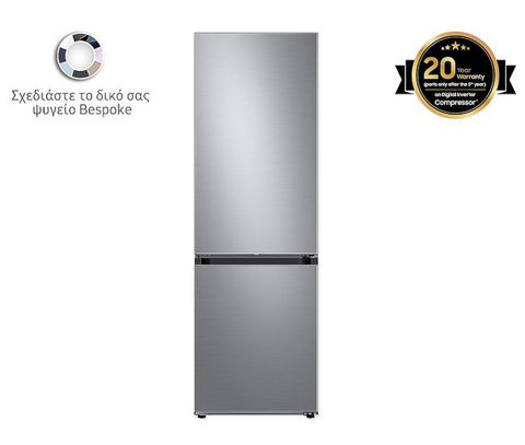 Εικόνα της SAMSUNG BESPOKE RB34C6B2ES9/EF Ψυγειοκαταψύκτης