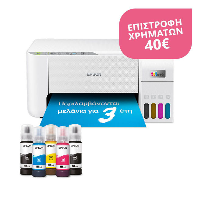 Εικόνα από Epson EcoTank L3276 Πολυμηχάνημα - CashBack
