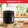 Εικόνα από TEFAL FW2018 Easy Fry Grill & Steam Φριτέζα Αέρος