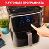 Εικόνα από TEFAL FW2018 Easy Fry Grill & Steam Φριτέζα Αέρος
