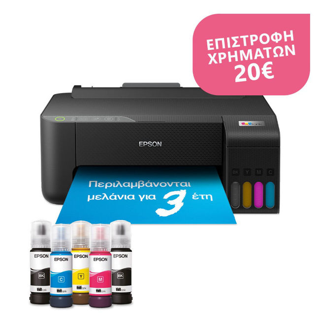 Εικόνα από Epson EcoTank L1270 Εκτυπωτής - CashBack Εκτυπωτής