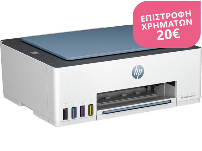 Εικόνα από HP DeskJet 585 All-in-One Πολυμηχάνημα - CashBack