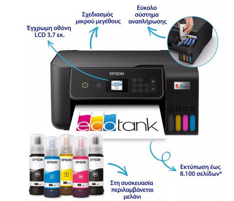 Εικόνα της Epson EcoTank L3280 Πολυμηχάνημα - Warranty