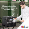 Εικόνα από Epson EcoTank L6570 Πολυμηχάνημα - Warranty - CashBack
