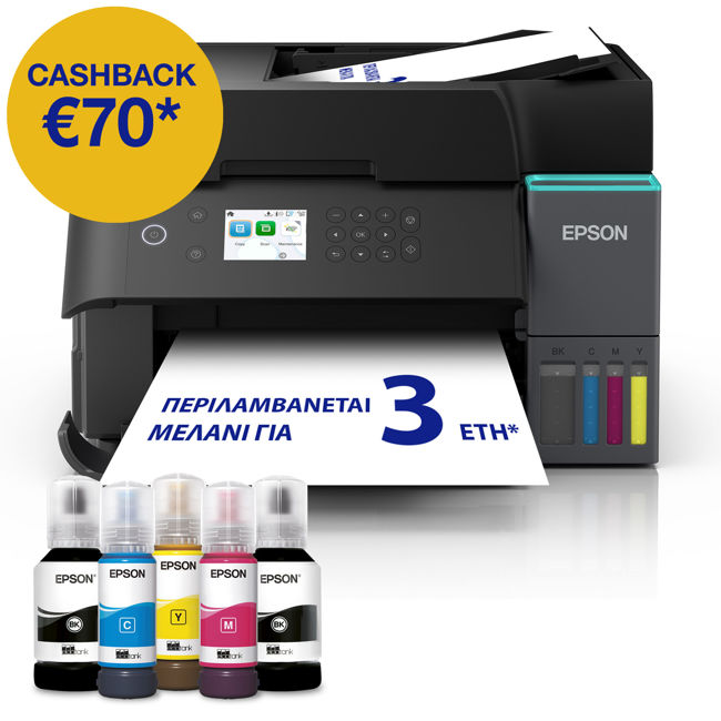 Εικόνα από Epson EcoTank L6370 Πολυμηχάνημα - CashBack