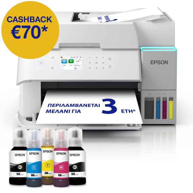Εικόνα από Epson EcoTank L6376 Πολυμηχάνημα - CashBack