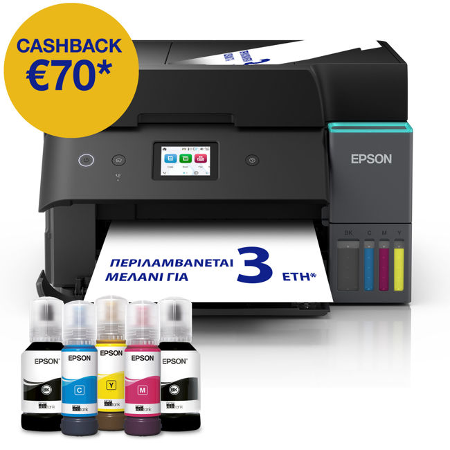 Εικόνα από Epson EcoTank L6390 Πολυμηχάνημα - CashBack